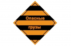 обучение ДОПОГ Дистанционно по УРФО картинка из объявления