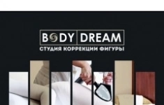 Косметолог-эстетист, мастер аппаратного массажа картинка из объявления