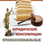 Адвокат по арбитражным делам Санкт-Петербург картинка из объявления