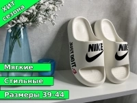 Шлепанцы мужские Nike картинка из объявления