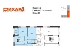 Продам 3 комнатную квартиру 74 м2 картинка из объявления