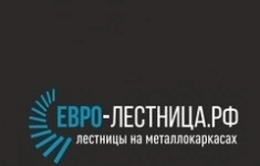 Менеджер по продажам интерьерных лестниц картинка из объявления