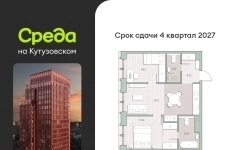 Продам 2 комнатную квартиру 55 м2 в объявлении 10 фото Продам 2 комнатную квартиру 55 м2 картинка из объявления