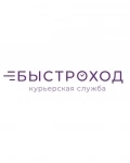 Курьер на доставку документов картинка из объявления