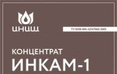 Крановщик-автослесарь картинка из объявления