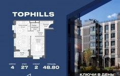 Продам 2 комнатную квартиру 48 м2 картинка из объявления