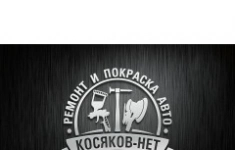 Автожестянщик в объявлении 1 фото Автожестянщик картинка из объявления