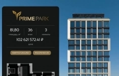 Продам 3 комнатную квартиру 81 м2 в объявлении 10 фото Продам 3 комнатную квартиру 81 м2 картинка из объявления