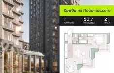 Продам 1 комнатную квартиру 50.7 м2 в объявлении 10 фото Продам 1 комнатную квартиру 50.7 м2 картинка из объявления