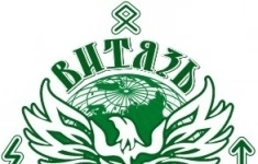 Охранник 4, 6 разряда картинка из объявления