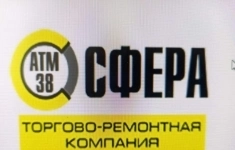 Водитель грузового автомобиля картинка из объявления