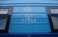 Вагон 2977353, турный, модель 100 11А картинка из объявления