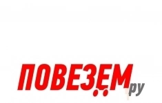 Логист/Менеджер по перевозкам картинка из объявления