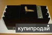 выключатель автомат ае2046 картинка из объявления