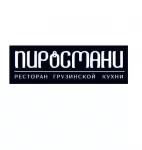 Доставка еды от ресторана грузинской кухни «Пиросмани» в Луганске картинка из объявления