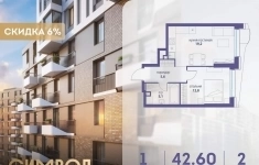 Продам 1 комнатную квартиру 42 м2 картинка из объявления
