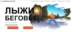 Лыжи TELEHANY и SNOWWAVE: Идеальная пара на любой рост и вес! картинка из объявления