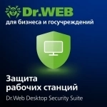 Антивирус Dr.Web (Доктор Веб). Ключи. Лицензии картинка из объявления