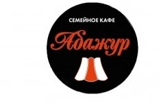 Буфетчик-кассир в семейное кафе картинка из объявления