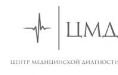 Медицинская сестра/Медицинский брат картинка из объявления