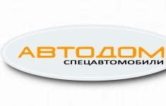 Водитель-испытатель в отдел качества картинка из объявления