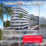 🤩Каталог апартаментов в 600 м от моря на Средиземноморском побережье картинка из объявления