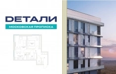 Продам 2 комнатную квартиру 52 м2 картинка из объявления