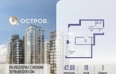 Продам 1 комнатную квартиру 42.6 м2 в объявлении 10 фото Продам 1 комнатную квартиру 42.6 м2 картинка из объявления