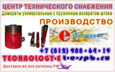 ДУ5П50 домкрат универсальный, с пружинным возвратом картинка из объявления