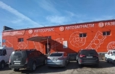 Автомеханик (Уфа) картинка из объявления