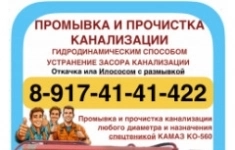 Водитель категории С на Камаз картинка из объявления