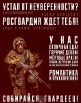 Военная служба по контракту картинка из объявления