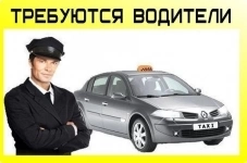 Водитель такси (на своем авто) картинка из объявления
