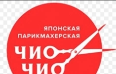 Парикмахер картинка из объявления