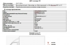 Тентованный автомобиль DONGFENG АБ-335400, 2023 г. картинка из объявления