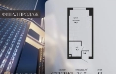 Продам 1 комнатную квартиру 24 м2 картинка из объявления