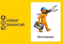 Требуется бригада каменщиков картинка из объявления