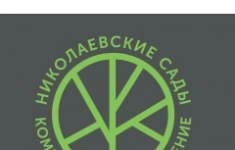 Садовник (озеленитель) картинка из объявления