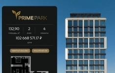 Продам 4 комнатную квартиру 132 м2 картинка из объявления