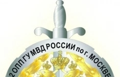 Полицейский картинка из объявления