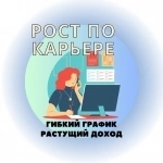 Администратор на ресепшен картинка из объявления