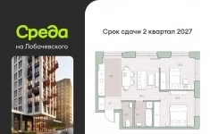 Продам 2 комнатную квартиру 54 м2 картинка из объявления