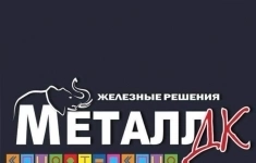 Системный администратор картинка из объявления
