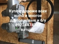 Куплю дорого электропривода мэо моф  40 100 250  630 1600 и тд эл картинка из объявления