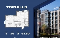 Продам 2 комнатную квартиру 63 м2 картинка из объявления
