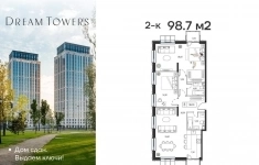 Продам 2 комнатную квартиру 98 м2 картинка из объявления