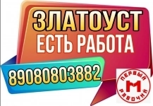 Продавец на выкладку товаров в торговую сеть картинка из объявления