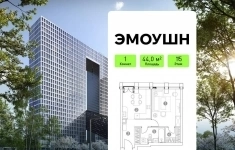 Продам 1 комнатную квартиру 44 м2 картинка из объявления