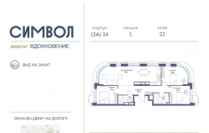 Продам 3 комнатную квартиру 90 м2 картинка из объявления