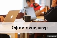 Требуются работники картинка из объявления